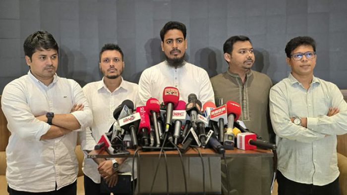 জুলাই সনদ বাস্তবায়নের আদেশের ড্রাফট দেখাতে অপারগ ঐকমত্য কমিশন জুলাই সনদ বাস্তবায়নের আদেশের ড্রাফট দেখাতে অপারগ ঐকমত্য কমিশন