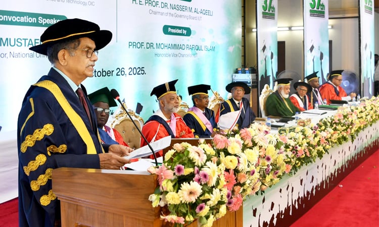 তরুণ প্রজন্মকে উদ্ভাবক, উদ্যোক্তা ও নৈতিক নেতৃত্বে এগিয়ে আসতে হবে তরুণ প্রজন্মকে উদ্ভাবক, উদ্যোক্তা ও নৈতিক নেতৃত্বে এগিয়ে আসতে হবে