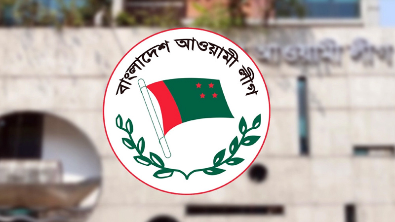 দল হিসেবে আ.লীগের বিচারের তদন্ত শুরু, ট্রাইব্যুনালে কর্মকর্তা নিয়োগ দল হিসেবে আ.লীগের বিচারের তদন্ত শুরু, ট্রাইব্যুনালে কর্মকর্তা নিয়োগ