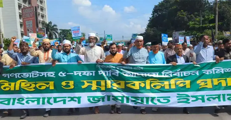 নভেম্বরে গণভোটের দাবিতে স্মারকলিপি প্রদান কর্মসূচি পালন করছে ৮ দল নভেম্বরে গণভোটের দাবিতে স্মারকলিপি প্রদান কর্মসূচি পালন করছে ৮ দল