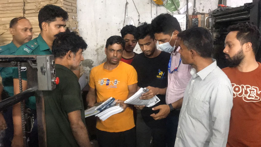 পুরান ঢাকায় পাঠ্যবইয়ের অবৈধ ছাপাখানা উদ্ধার, আটক ৫ পুরান ঢাকায় পাঠ্যবইয়ের অবৈধ ছাপাখানা উদ্ধার, আটক ৫