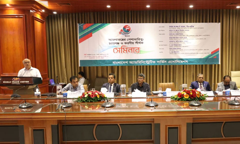 প্রশাসন বা সিভিল সার্ভিসই হলো রাষ্ট্রযন্ত্রের প্রাণশক্তি প্রশাসন বা সিভিল সার্ভিসই হলো রাষ্ট্রযন্ত্রের প্রাণশক্তি
