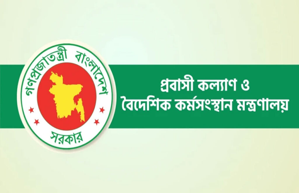 বাংলাদে‌শি‌দের জন্য কাতারের শ্রমবাজার বন্ধের বিষয়ে যা জানা গেল