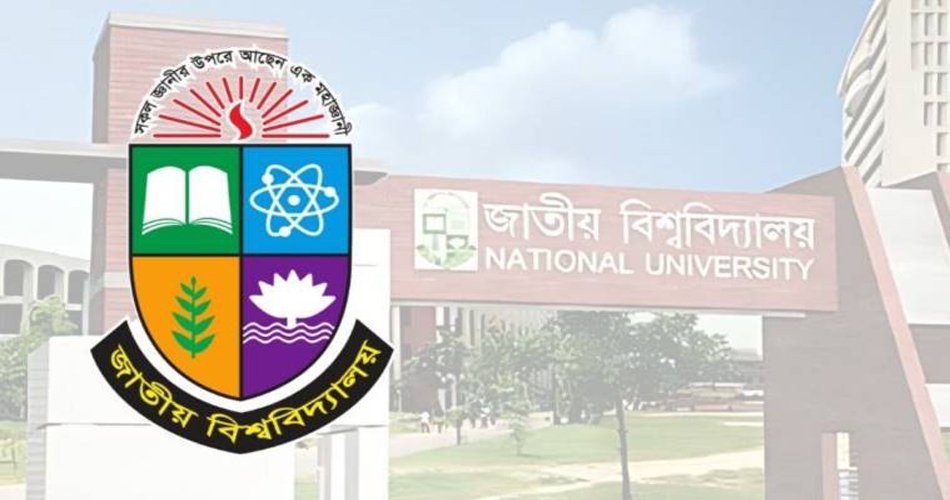 বিভিন্ন পরীক্ষার ফি কমানোর সিদ্ধান্ত জাতীয় বিশ্ববিদ্যালয়ের বিভিন্ন পরীক্ষার ফি কমানোর সিদ্ধান্ত জাতীয় বিশ্ববিদ্যালয়ের