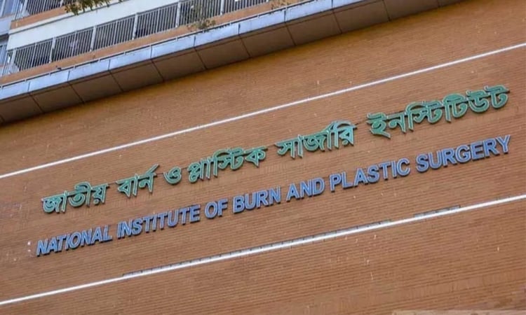 ব্রাহ্মণবাড়িয়ায় মাদ্রাসার ট্রান্সমিটার বিস্ফোরণ, দগ্ধ ৮ শিক্ষার্থী ব্রাহ্মণবাড়িয়ায় মাদ্রাসার ট্রান্সমিটার বিস্ফোরণ, দগ্ধ ৮ শিক্ষার্থী