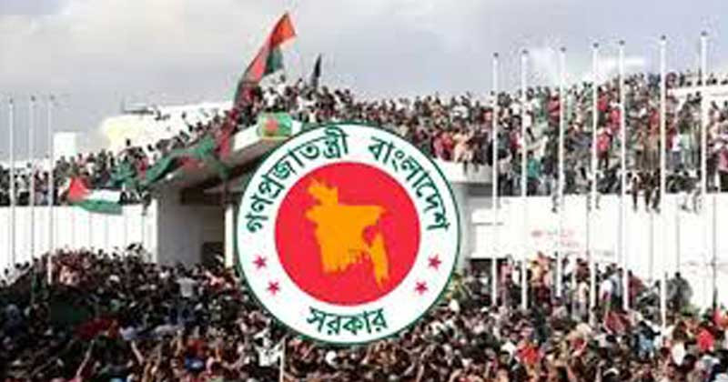 ভুয়া জুলাই-যোদ্ধার তালিকা প্রকাশ, গেজেটে বাদ পড়ছে ১২৭ নাম ভুয়া জুলাই-যোদ্ধার তালিকা প্রকাশ, গেজেটে বাদ পড়ছে ১২৭ নাম
