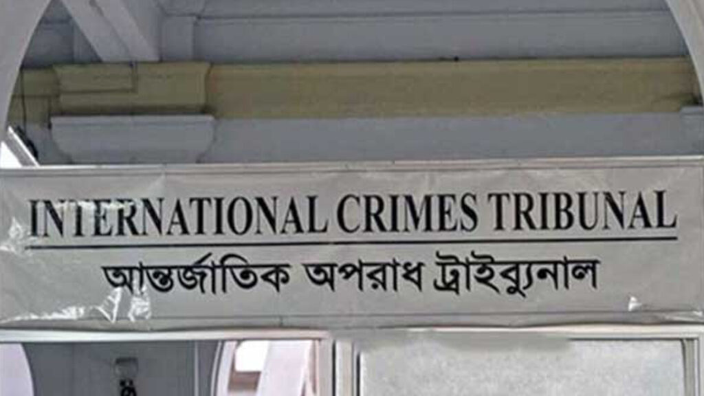 মানবতাবিরোধী অপরাধের মামলায় সেনা কর্মকর্তাসহ আসামিরা হাজির না হলে পত্রিকায় বিজ্ঞপ্তি মানবতাবিরোধী অপরাধের মামলায় সেনা কর্মকর্তাসহ আসামিরা হাজির না হলে পত্রিকায় বিজ্ঞপ্তি