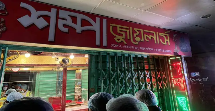 মালিবাগে সোনার দোকানে দুর্ধর্ষ চুরি, ৫০০ ভরি সোনা চুরির অভিযোগ মালিবাগে সোনার দোকানে দুর্ধর্ষ চুরি, ৫০০ ভরি সোনা চুরির অভিযোগ
