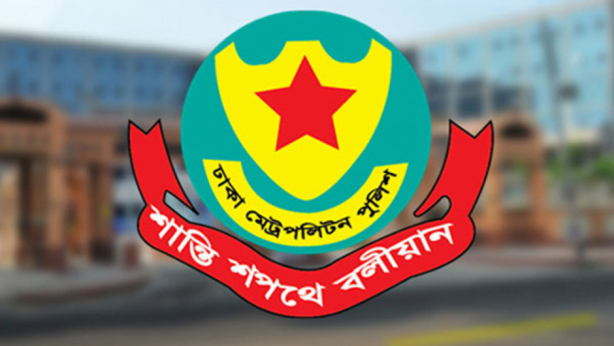 রাজধানীতে নাশকতার পরিকল্পনা, কোটালীপাড়া ছাত্রলীগের ৭ নেতাসহ ১১ জন গ্রেপ্তার রাজধানীতে নাশকতার পরিকল্পনা, কোটালীপাড়া ছাত্রলীগের ৭ নেতাসহ ১১ জন গ্রেপ্তার