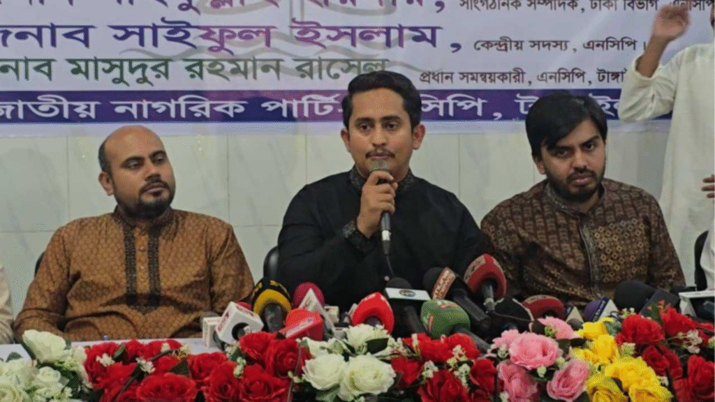 শাপলা প্রতীক নিয়েই আগামী সংসদ নির্বাচনে এনসিপি অংশগ্রহণ করবে