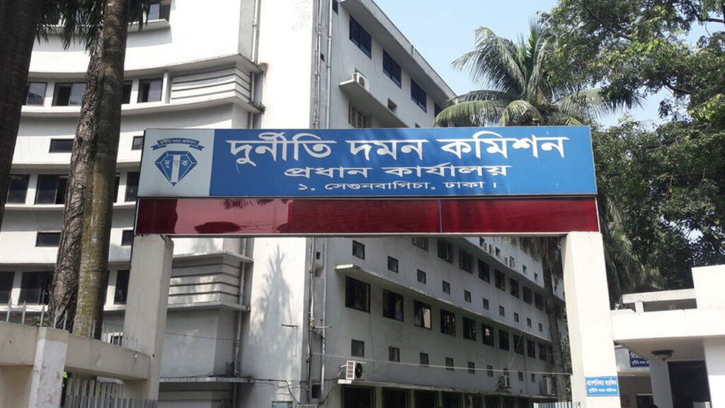 সরকারি কর্মকর্তাদের বিরুদ্ধে মামলা করতে আর অনুমতি লাগবে না দুদকের