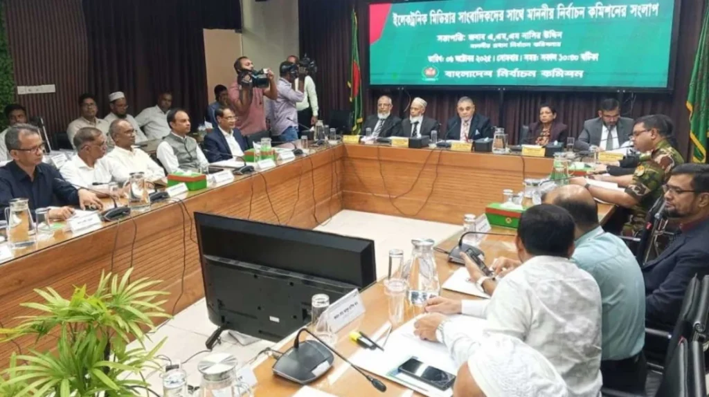সুষ্ঠু নির্বাচন নিশ্চিতে ইসিকে কঠোর হওয়ার আহ্বান জানালেন গণমাধ্যম প্রতিনিধিরা সুষ্ঠু নির্বাচন নিশ্চিতে ইসিকে কঠোর হওয়ার আহ্বান জানালেন গণমাধ্যম প্রতিনিধিরা