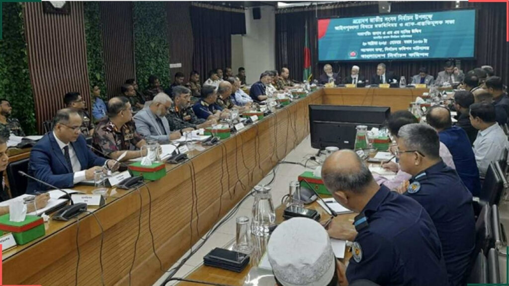 সুষ্ঠু নির্বাচনের লক্ষ্যে আইনশৃঙ্খলা বাহিনীর সঙ্গে ইসির বৈঠক শুরু সুষ্ঠু নির্বাচনের লক্ষ্যে আইনশৃঙ্খলা বাহিনীর সঙ্গে ইসির বৈঠক শুরু