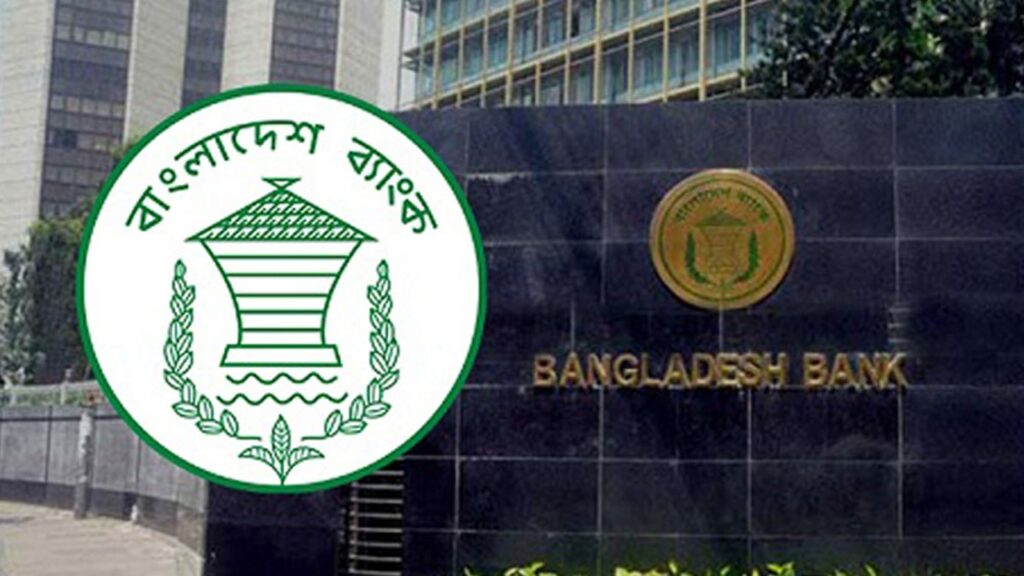 হজ কার্যক্রম নির্বিঘ্ন করতে শনিবার খোলা থাকবে ব্যাংকের নির্দিষ্ট শাখা