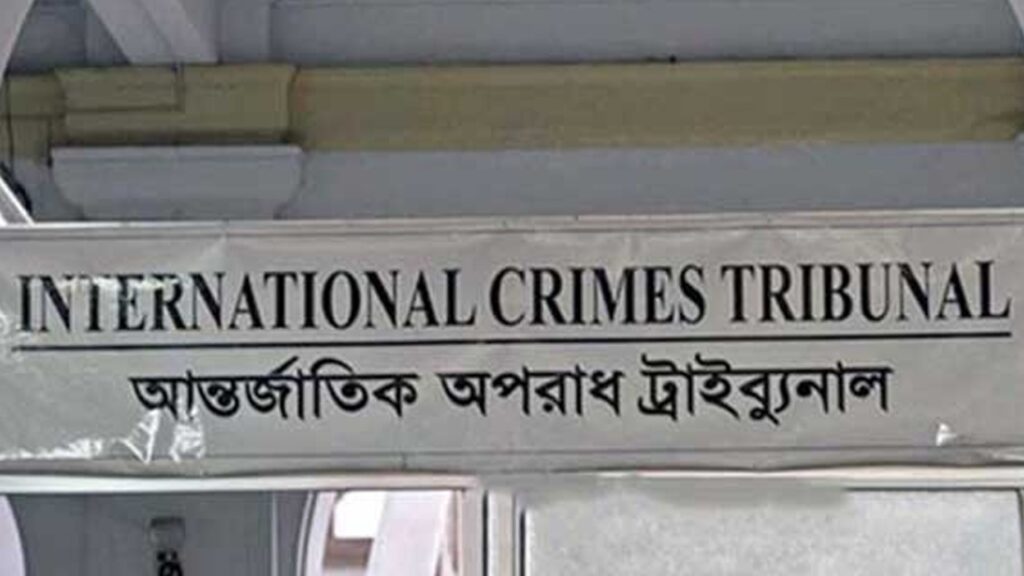 ৬ লাশ পোড়ানোর মামলায় ১৬ আসামির বিরুদ্ধে অষ্টম দিনের সাক্ষ্যগ্রহণ আজ ৬ লাশ পোড়ানোর মামলায় ১৬ আসামির বিরুদ্ধে অষ্টম দিনের সাক্ষ্যগ্রহণ আজ