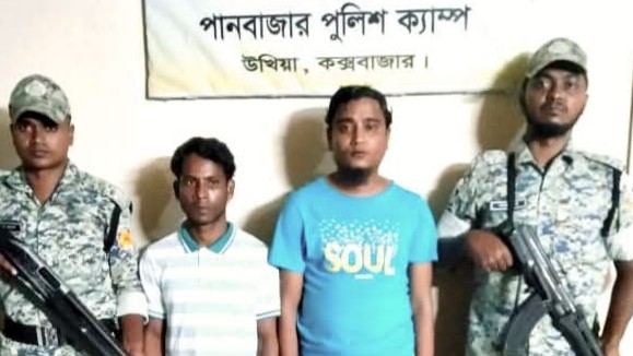 উখিয়ায় এপিবিএনের অভিযানে পিস্তল সদৃশ গ্যাস লাইটার উদ্ধার, দুইজন গ্রেফতার উখিয়ায় এপিবিএনের অভিযানে পিস্তল সদৃশ গ্যাস লাইটার উদ্ধার, দুইজন গ্রেফতার