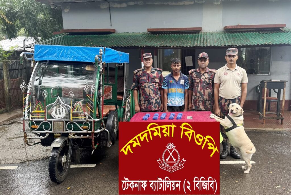 টেকনাফে ২ বিজিবির অভিযানে ইয়াবা ও দেশীয় মদসহ দুইজন আটক টেকনাফে ২ বিজিবির অভিযানে ইয়াবা ও দেশীয় মদসহ দুইজন আটক