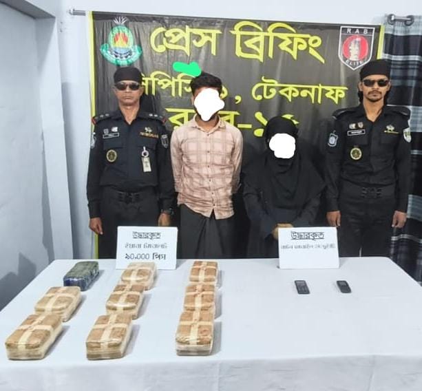 টেকনাফে র্যাবের অভিযানে ৯০ হাজার ইয়াবাসহ আটক-২ টেকনাফে র্যাবের অভিযানে ৯০ হাজার ইয়াবাসহ আটক-২