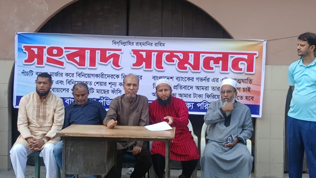 অর্থ উপদেষ্টা ও গভর্নরের পদত্যাগের দাবিতে বাংলাদেশ ব্যাংক ঘেরাওয়ের ঘোষণা অর্থ উপদেষ্টা ও গভর্নরের পদত্যাগের দাবিতে বাংলাদেশ ব্যাংক ঘেরাওয়ের ঘোষণা