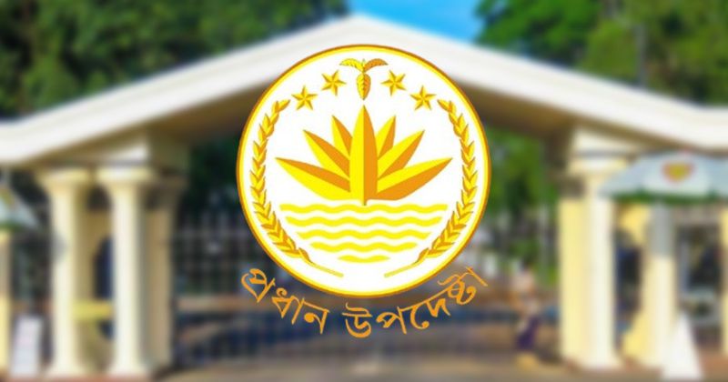 আগামীকাল সংবাদ সম্মেলন করবে অন্তর্বর্তী সরকার আগামীকাল সংবাদ সম্মেলন করবে অন্তর্বর্তী সরকার