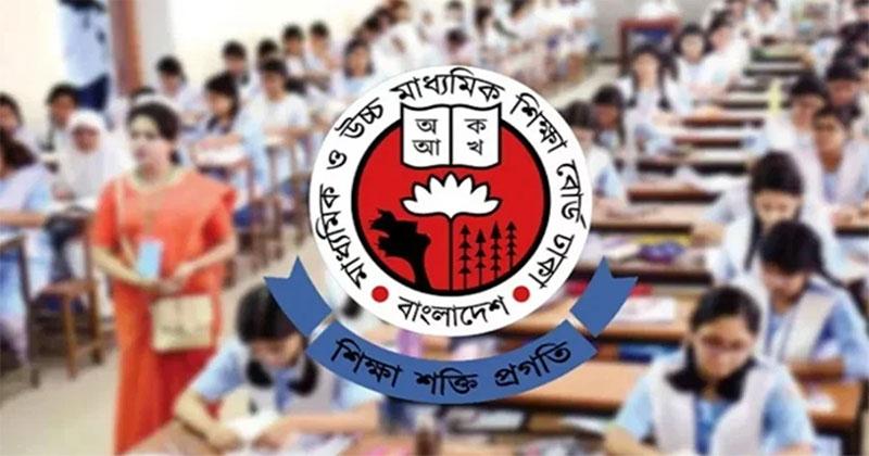 এইচএসসি পরীক্ষার জন্য নির্দেশনা না পাওয়া পর্যন্ত টেস্ট পরীক্ষা না নেয়ার নির্দেশ এইচএসসি পরীক্ষার জন্য নির্দেশনা না পাওয়া পর্যন্ত টেস্ট পরীক্ষা না নেয়ার নির্দেশ