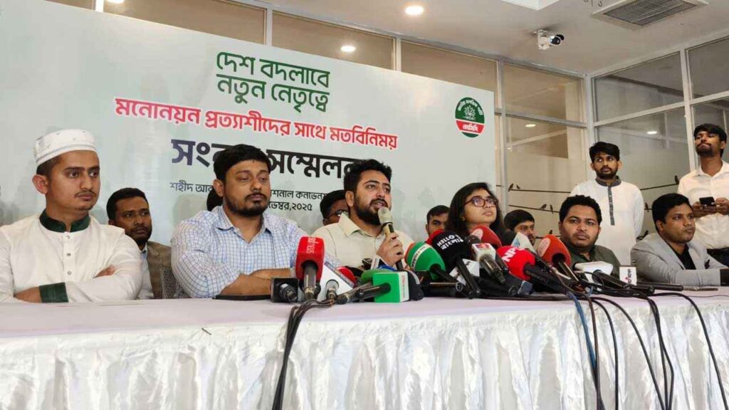ক্ষমতা কিংবা আসনের বিনিময়ে কারও সঙ্গে কোনো সমঝোতায় যাবে না এনসিপি