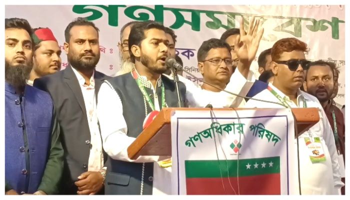খালেদা জিয়ার প্রতি সম্মান জানিয়ে দিনাজপুর-৩ আসনে প্রার্থী দেবে না গণঅধিকার পরিষদ খালেদা জিয়ার প্রতি সম্মান জানিয়ে দিনাজপুর-৩ আসনে প্রার্থী দেবে না গণঅধিকার পরিষদ