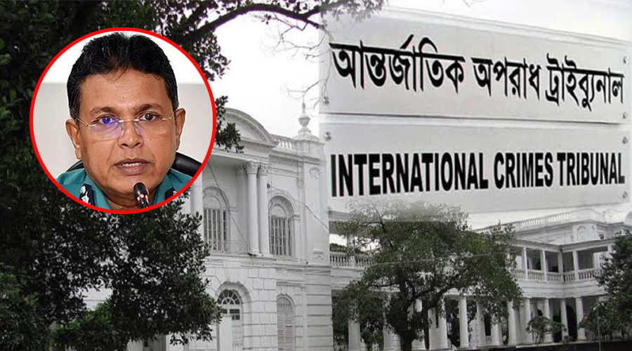 চানখাঁরপুলে ৬ হত্যার ঘটনায় ট্রাইব্যুনালে ১৪তম দিনের সাক্ষ্যগ্রহণ আজ চানখাঁরপুলে ৬ হত্যার ঘটনায় ট্রাইব্যুনালে ১৪তম দিনের সাক্ষ্যগ্রহণ আজ