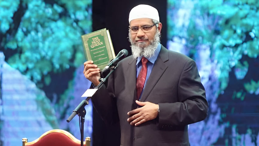 জাকির নায়েক ইস্যুতে ভারত সরকারের মন্তব্যের যে জবাব দিল ঢাকা জাকির নায়েক ইস্যুতে ভারত সরকারের মন্তব্যের যে জবাব দিল ঢাকা