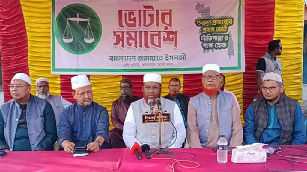 জামায়াত কখনো মানুষের কাছে জান্নাতের টিকিট বিক্রি করে না জামায়াত কখনো মানুষের কাছে জান্নাতের টিকিট বিক্রি করে না