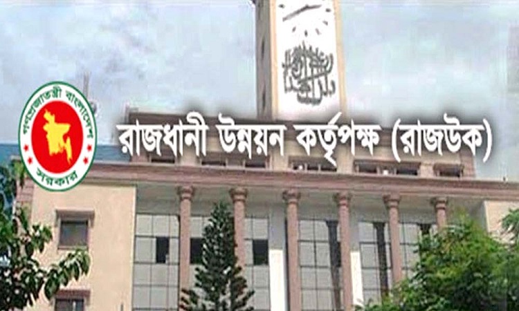 ঢাকায় ছোট-বড় ৩০০ ঝুঁকিপূর্ণ ভবন চিহ্নিত করল রাজউক ঢাকায় ছোট-বড় ৩০০ ঝুঁকিপূর্ণ ভবন চিহ্নিত করল রাজউক