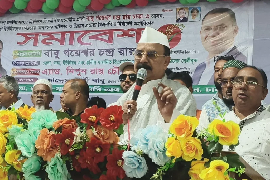 ধর্মকে হাতিয়ার হিসেবে ব্যবহার করে একটি দল জনগণকে বিভ্রান্ত করার চেষ্টা করছে