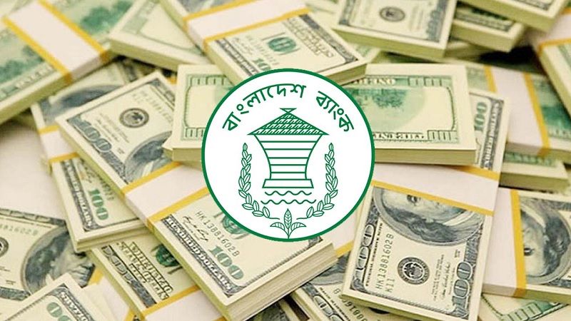 নভেম্বরের ১৯ দিনে রেমিট্যান্স এলো ২৪,৫০০ কোটি টাকা নভেম্বরের ১৯ দিনে রেমিট্যান্স এলো ২৪,৫০০ কোটি টাকা