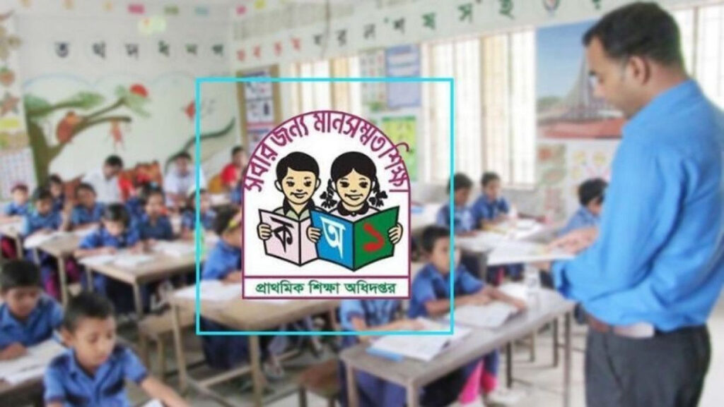 প্রাথমিকে সহকারী শিক্ষক পদে দ্বিতীয় ধাপে নিয়োগ বিজ্ঞপ্তি, পদ ৪১৬৬