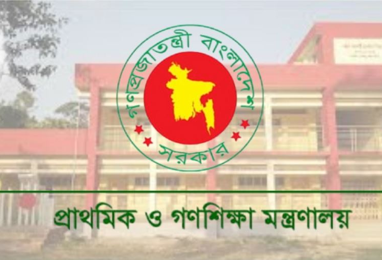 বিতর্কের মুখে প্রাথমিক বিদ্যালয়ে সংগীত ও শরীরচর্চা শিক্ষক পদ বাতিল বিতর্কের মুখে প্রাথমিক বিদ্যালয়ে সংগীত ও শরীরচর্চা শিক্ষক পদ বাতিল