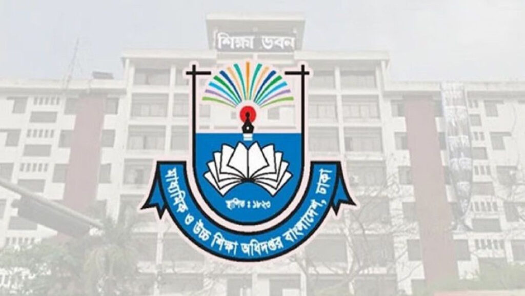 বেসরকারি অনার্স-মাস্টার্স পর্যায়ের কলেজে এমপিওভুক্ত হতে পারবেন ৭ শিক্ষক
