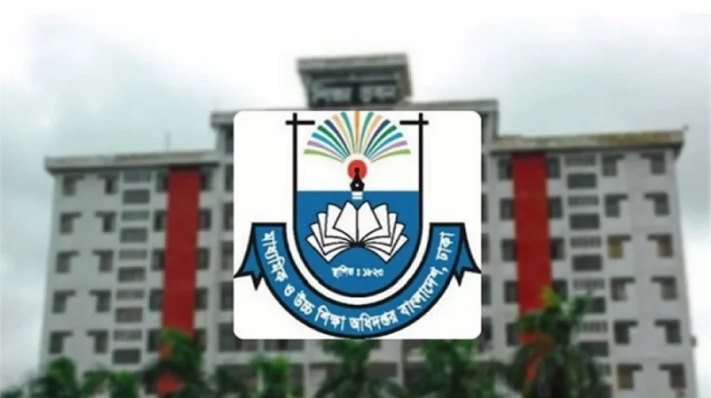 ভূমিকম্প নিয়ে সব শিক্ষাপ্রতিষ্ঠানের জন্য মাউশির একগুচ্ছ নির্দেশনা
