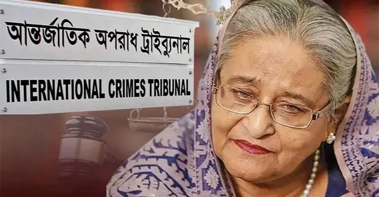 মানবতাবিরোধী অপরাধের মামলায় শেখ হাসিনার বিরুদ্ধে রায় আজ মানবতাবিরোধী অপরাধের মামলায় শেখ হাসিনার বিরুদ্ধে রায় আজ