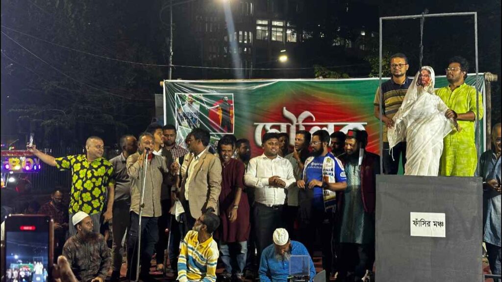 মৃত্যুদণ্ড দেওয়ার পরপরই শাহবাগে শেখ হাসিনার প্রতীকী ফাঁসি মৃত্যুদণ্ড দেওয়ার পরপরই শাহবাগে শেখ হাসিনার প্রতীকী ফাঁসি