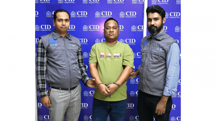 রাশিয়ার জাল ভিসা ও টিকিট দিয়ে কোটি টাকা হাতিয়ে নেওয়ার অভিযোগে একজন গ্রেপ্তার রাশিয়ার জাল ভিসা ও টিকিট দিয়ে কোটি টাকা হাতিয়ে নেওয়ার অভিযোগে একজন গ্রেপ্তার