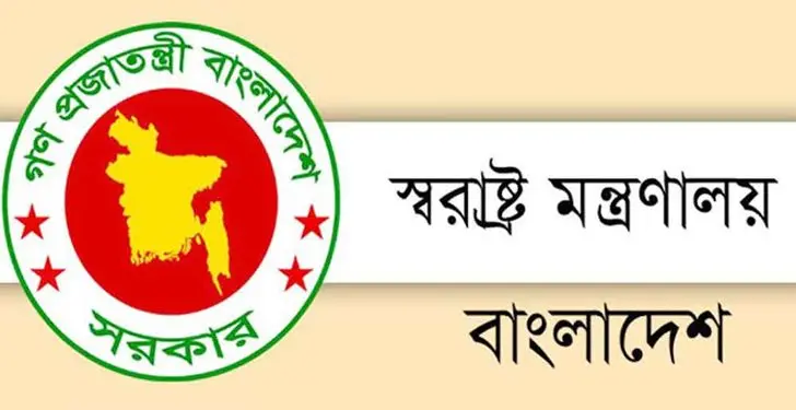 রোহিঙ্গা নাগরিকদের ব্যবস্থাপনা নিয়ে জাতীয় কমিটির তৃতীয় সভা ১২ নভেম্বর রোহিঙ্গা নাগরিকদের ব্যবস্থাপনা নিয়ে জাতীয় কমিটির তৃতীয় সভা ১২ নভেম্বর