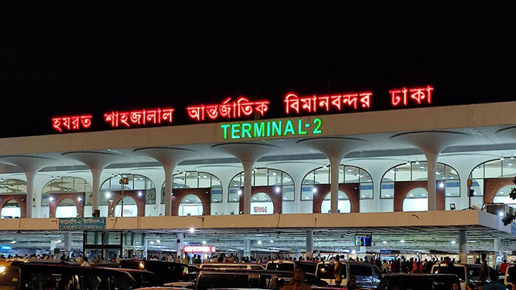 শ্রীলঙ্কাগামী ২২ বাংলাদেশি শ্রমিককে বিমানবন্দরেই আটকে দিল ইমিগ্রেশন পুলিশ শ্রীলঙ্কাগামী ২২ বাংলাদেশি শ্রমিককে বিমানবন্দরেই আটকে দিল ইমিগ্রেশন পুলিশ