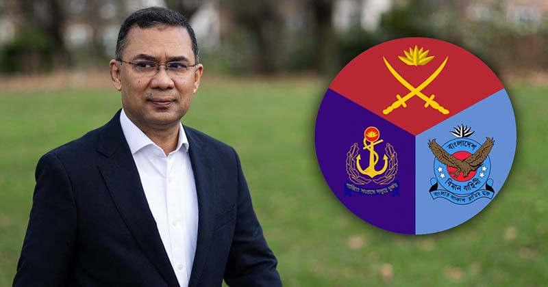 সশস্ত্র বাহিনী দিবস উপলক্ষে তিন বাহিনীর সদস্যদের শুভেচ্ছা জানালেন তারেক রহমান সশস্ত্র বাহিনী দিবস উপলক্ষে তিন বাহিনীর সদস্যদের শুভেচ্ছা জানালেন তারেক রহমান