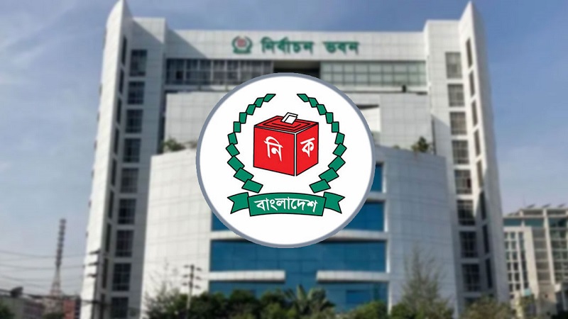 ‘পোস্টাল ভোট বিডি’ অ্যাপে নিবন্ধন করলেন ১৭ হাজার ৯০৭ জন প্রবাসী ভোটার ‘পোস্টাল ভোট বিডি’ অ্যাপে নিবন্ধন করলেন ১৭ হাজার ৯০৭ জন প্রবাসী ভোটার