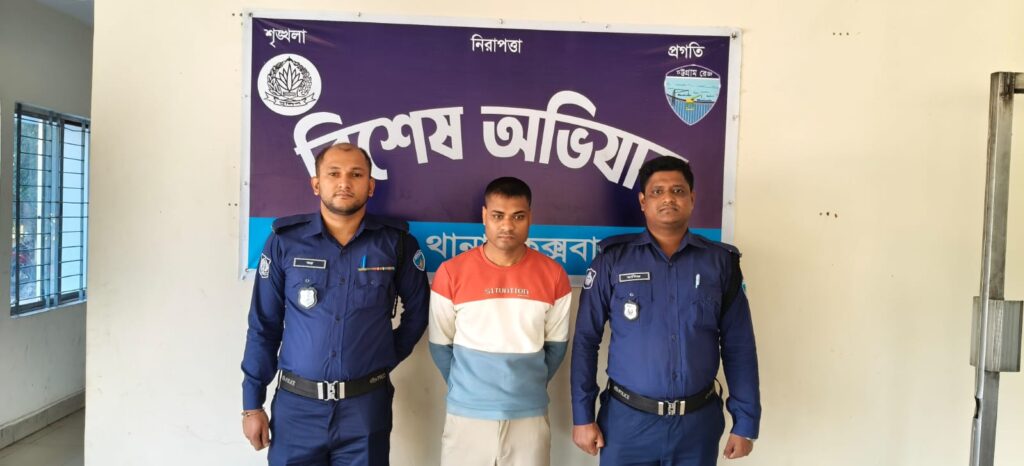 ঈদগাঁওয়ে অপহরণ পূর্বক মুক্তিপণ আদায়ের ঘটনায় আটক ১