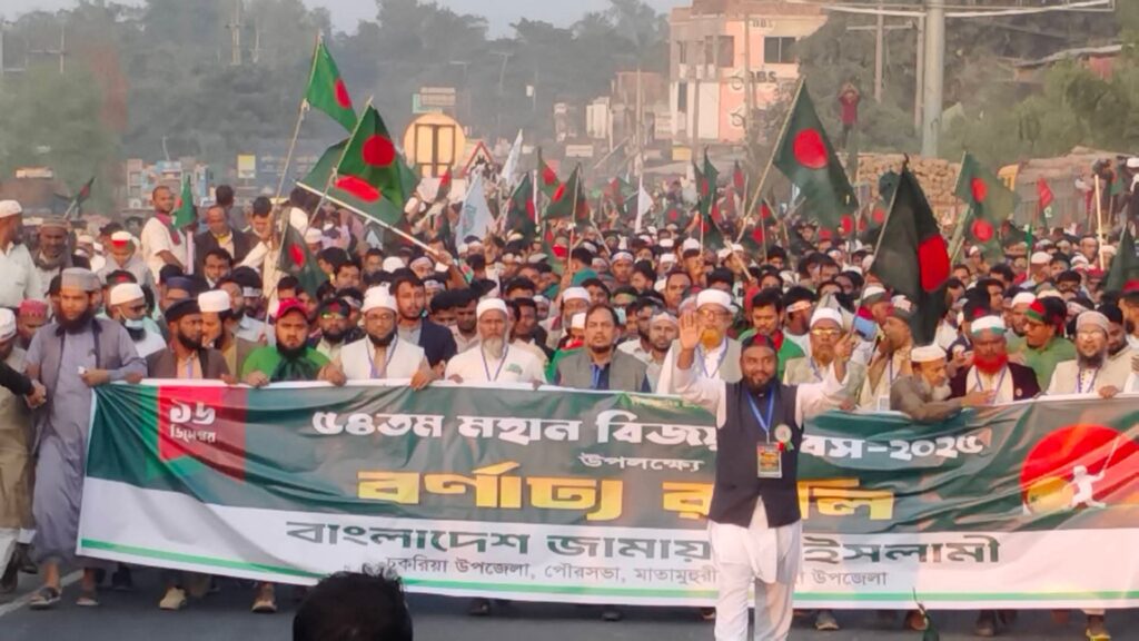 চকরিয়ায় চার কিলোমিটার সড়কে জামায়াত ইসলামির বিজয় মিছিল চকরিয়ায় চার কিলোমিটার সড়কে জামায়াত ইসলামির বিজয় মিছিল