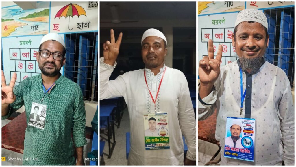 উখিয়ায় নির্মাণ শ্রমিক সমবায় সমিতির নির্বাচন শান্তিপূর্ণভাবে সম্পন্ন, সভাপতি জয়নাল-সম্পাদক আলম