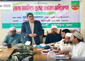 দেশকে অস্থিতিশীল করার ষড়যন্ত্র রুখতে জাতীয় ঐক্যের বিকল্প নেই- মুহাম্মদ শাহজাহান