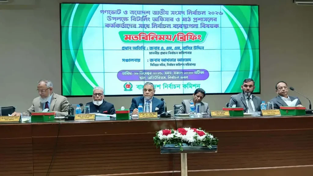আইনের শাসন নিশ্চিতে ডিসি-এসপিদের কঠোর নির্দেশ সিইসির আইনের শাসন নিশ্চিতে ডিসি-এসপিদের কঠোর নির্দেশ সিইসির