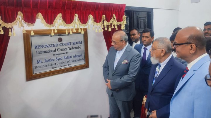 আন্তর্জাতিক অপরাধ ট্রাইব্যুনাল-২ এর এজলাস কক্ষ উদ্বোধন করলেন প্রধান বিচারপতি আন্তর্জাতিক অপরাধ ট্রাইব্যুনাল-২ এর এজলাস কক্ষ উদ্বোধন করলেন প্রধান বিচারপতি